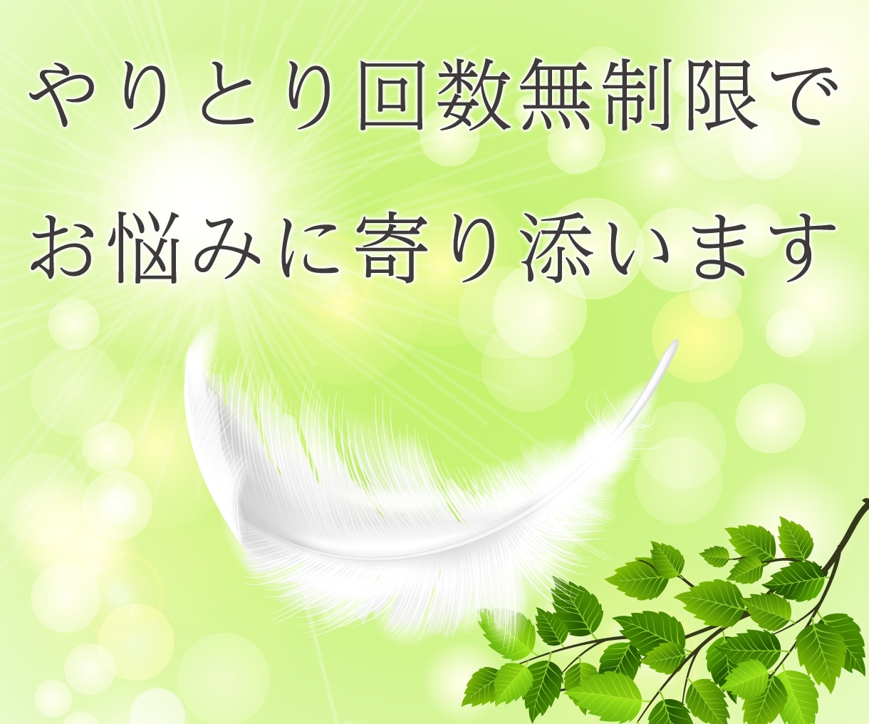 モラハラ・DV・離婚のお悩みに当事者が寄り添います 我慢は終わり。自分を一番大切にできる道、探してみませんか？ イメージ2
