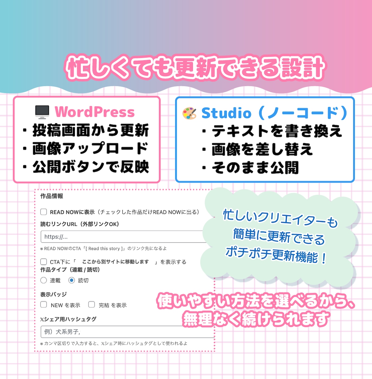 クリエイター向け｜活動拠点Webサイト作ります Vtuber・絵師・創作活動の拠点サイト イメージ7