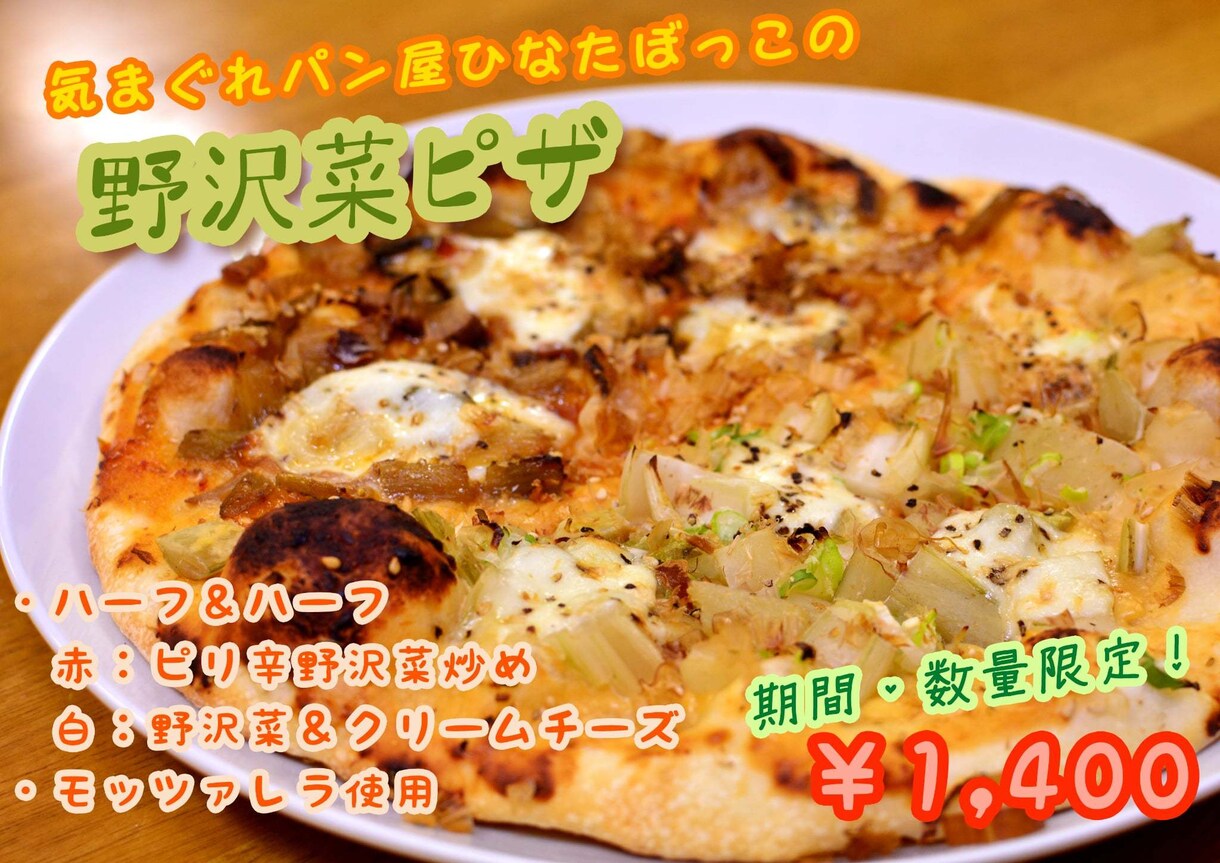 心に刺さるオリジナルメニューを一緒に考えます メニュー作りで悩むのは今日で終わりにしよう。 イメージ4