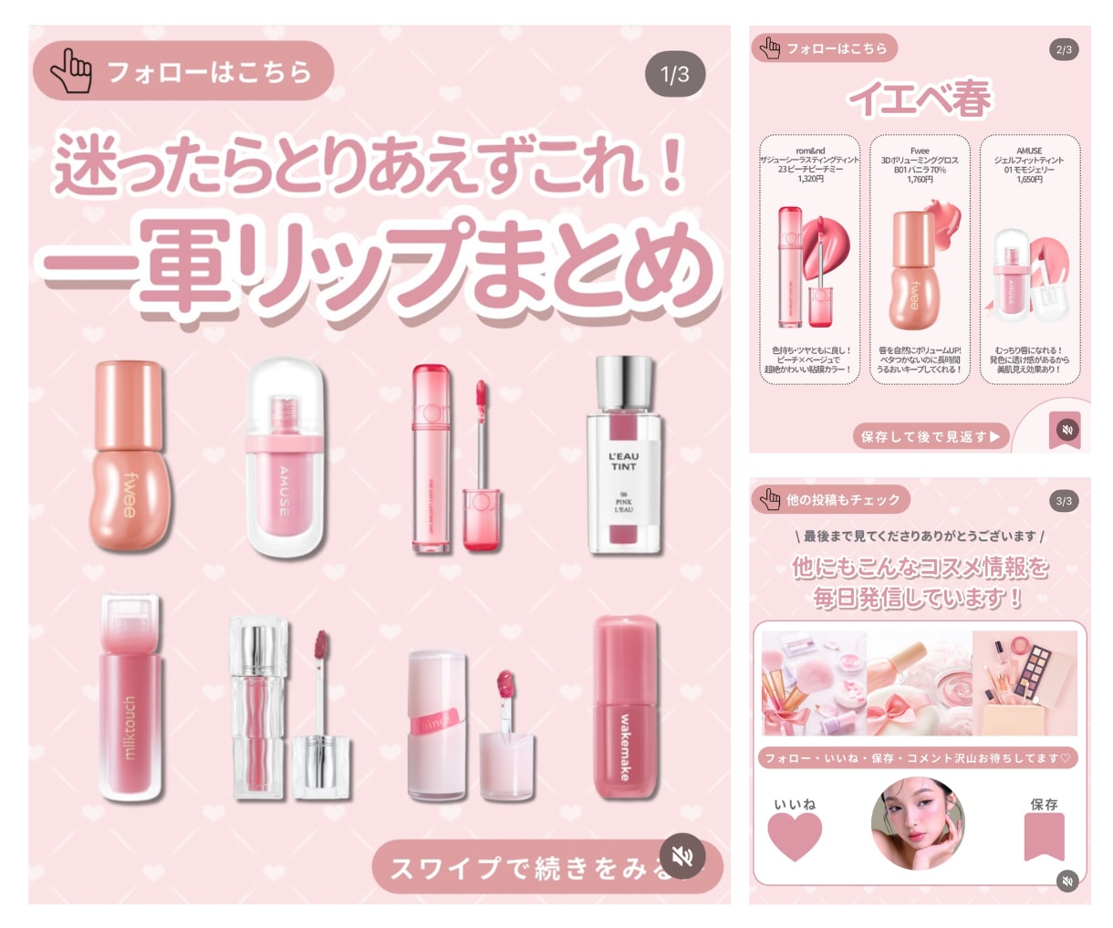 丸投げ◎！プロSNSマーケターがインスタ運用します 【残り2名様】全プラン1.5万円引き！（継続の場合初月のみ） イメージ8