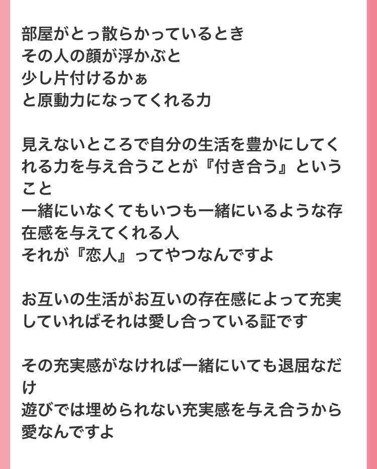 日頃悩んでる事や他の人に言えない話聞きます 遠距離恋愛中や夫婦間での悩みを親身になって相談にのります！ イメージ1