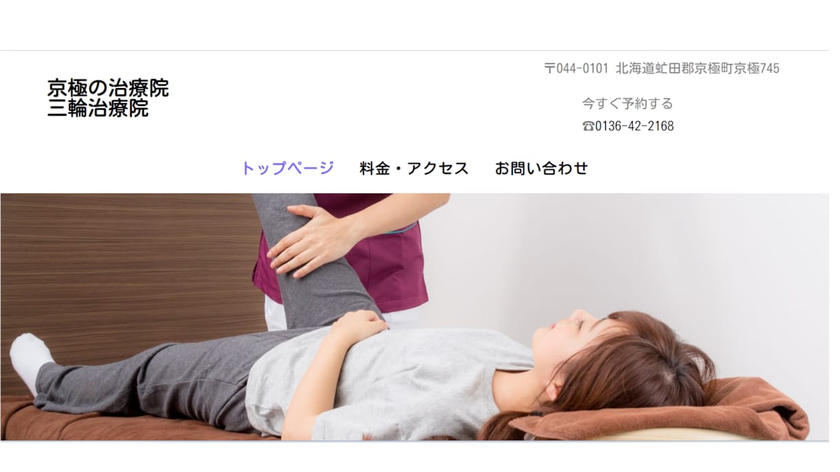 格安でホームページ作成させていただきます お店やサービスに込められた思いを形にしませんか？ イメージ3