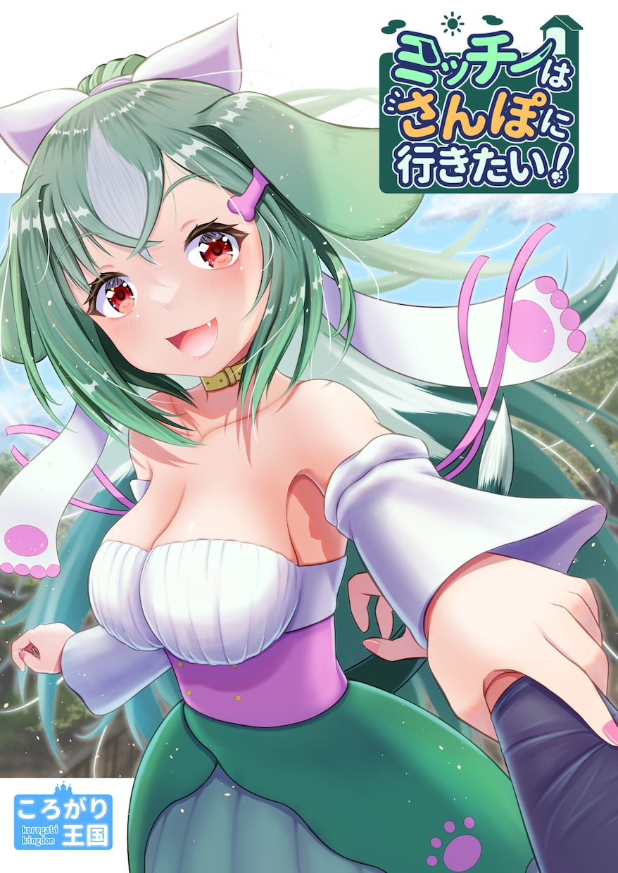 ネームロゴ・SDキャラ・キービジュアルなど作ります ◆あなたのVTuber・SNS活動に彩りを◆ イメージ5