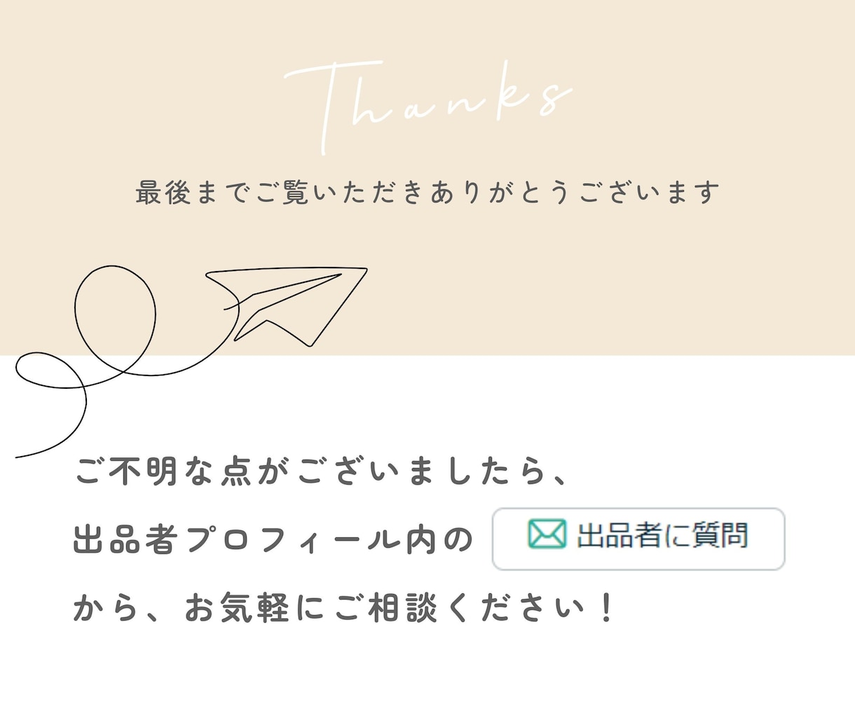 高品質なバナー・ヘッダー等のWeb画像お作りします 修正無制限で丁寧に制作/女性向け/広告用画像/サムネ/SNS イメージ10