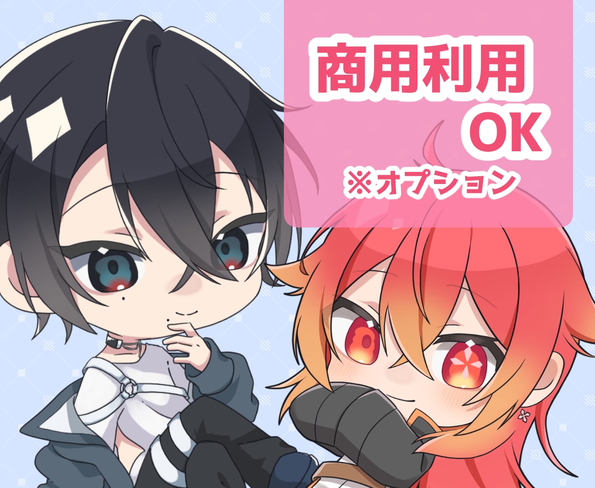 可愛いSD・ミニキャライラストお手伝いします グッズ、動画用などに使えます！ イメージ1