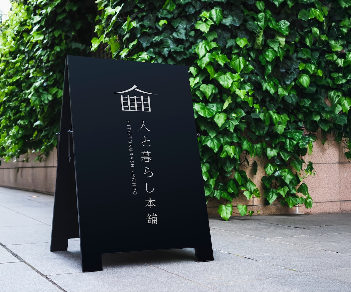 上質高級感なシンプル和モダンロゴをデザインします 新規開業の店舗・看板ロゴを高品質に｜納得できるまで修正無制限 イメージ8
