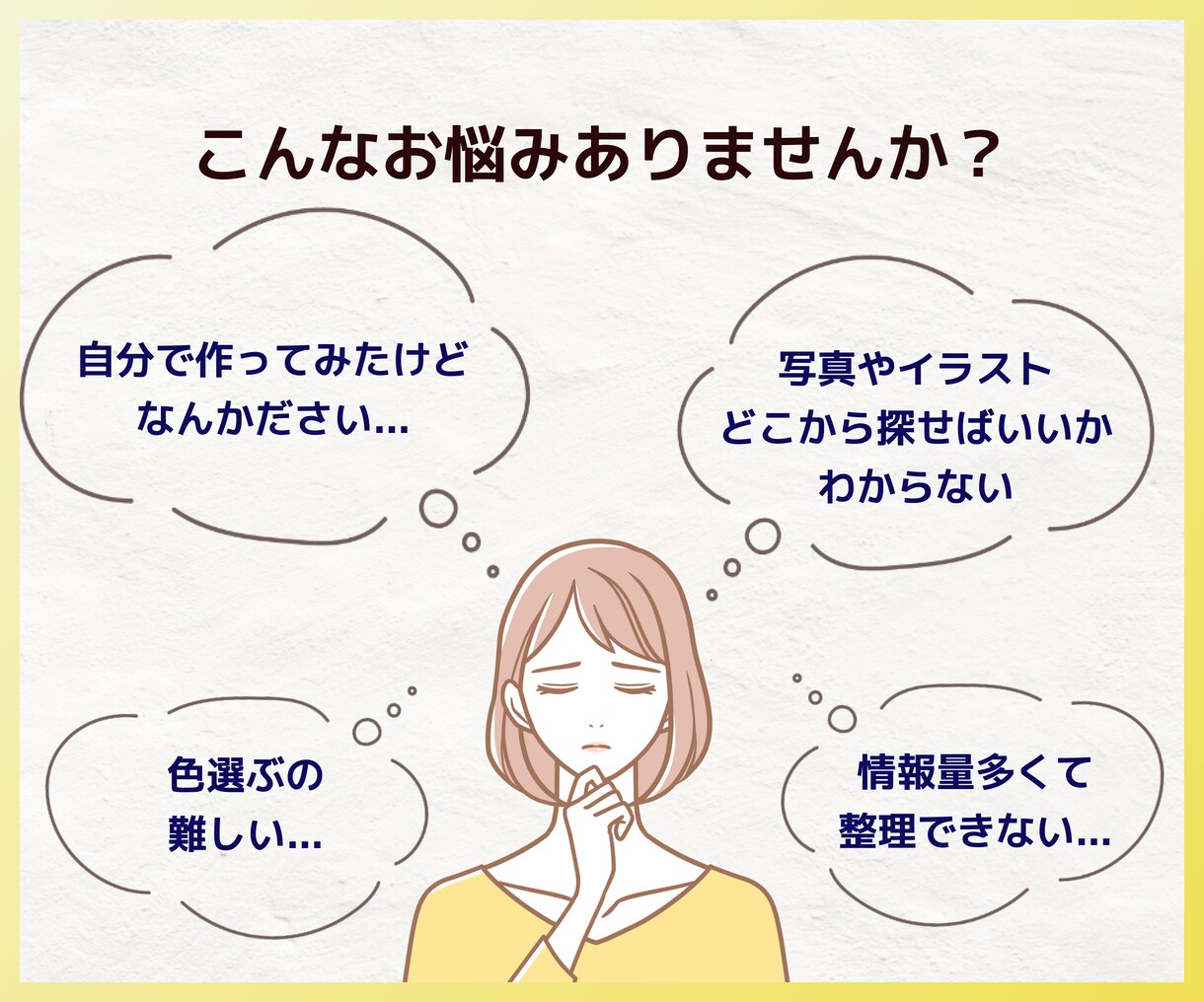 先着3名☆Web画像を制作します シンプルでわかりやすい画像を制作します！ イメージ2