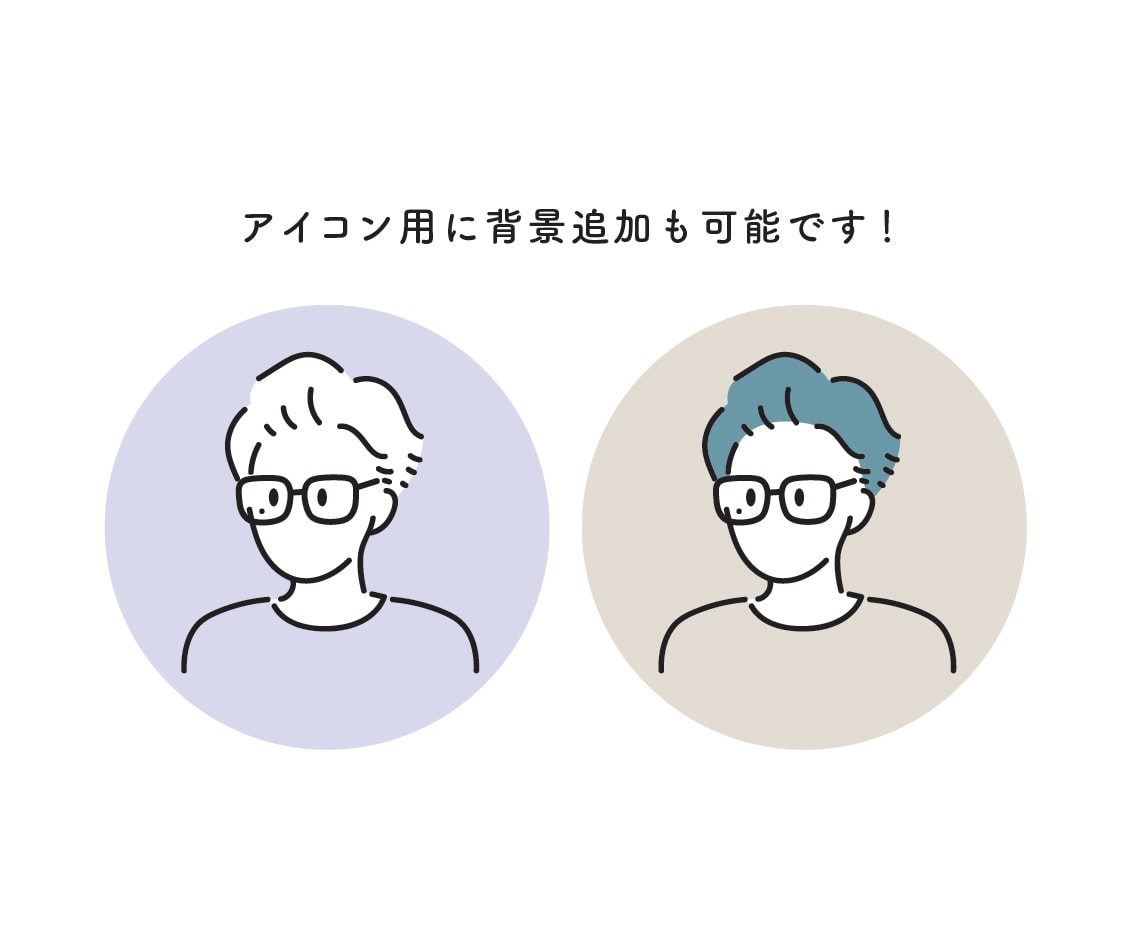 シンプルな似顔絵を制作します SNSアイコン・名刺・記念日・オリジナルグッズなど◎ イメージ4