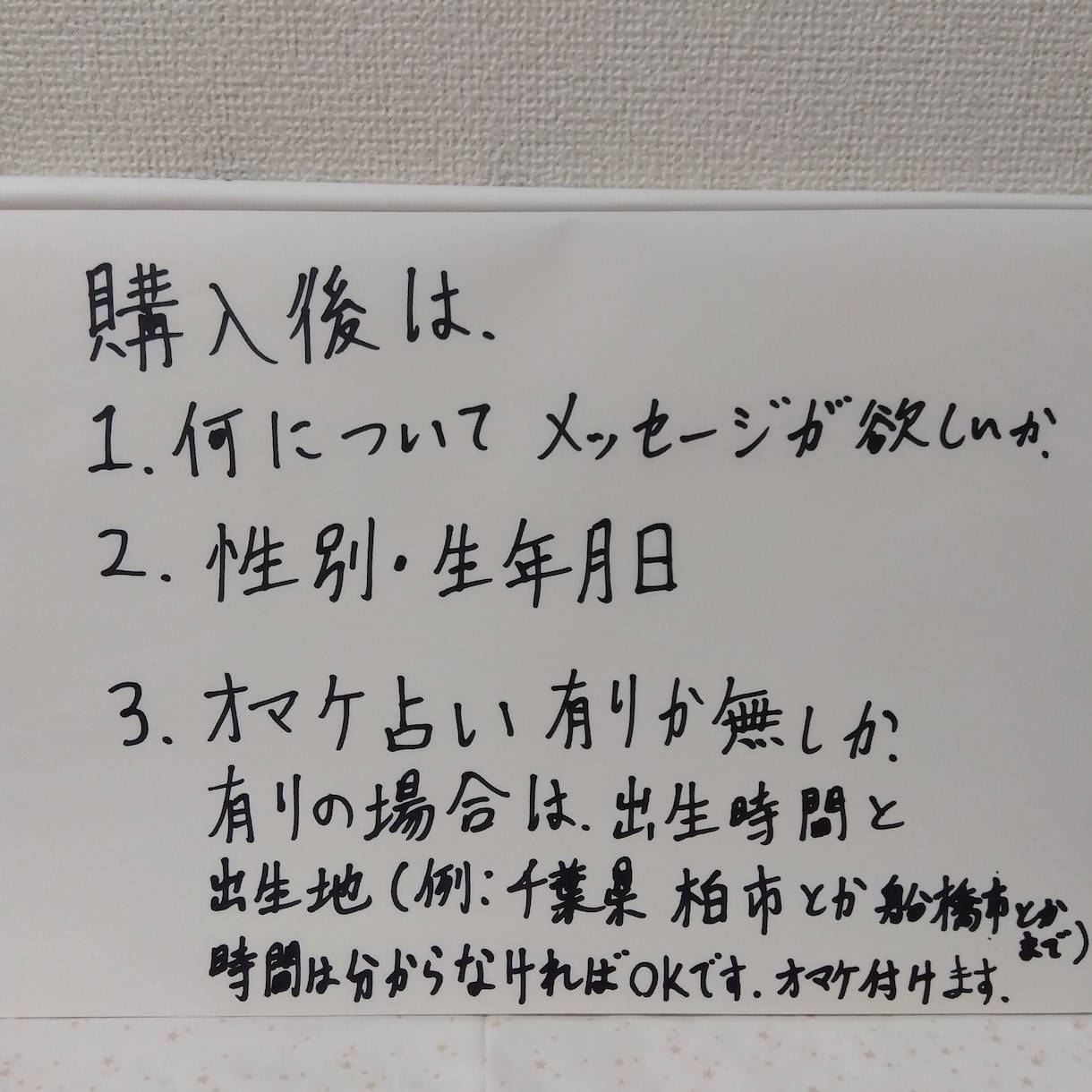 数秘　数秘術　タロット　仕事　悩み　人生占います 数秘術でみたアナタの特性・資質☆ イメージ5