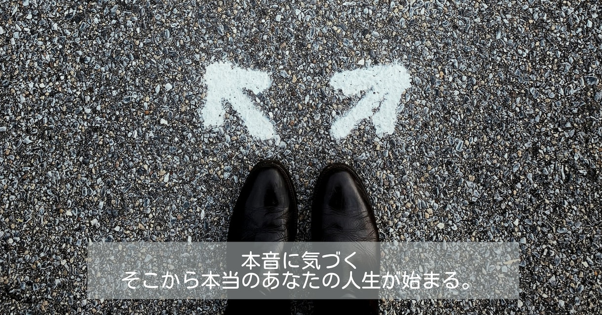 タイムウェーバーで夢の実現加速します 波動を整えるだけで現実は思うように進み始めます。 イメージ2