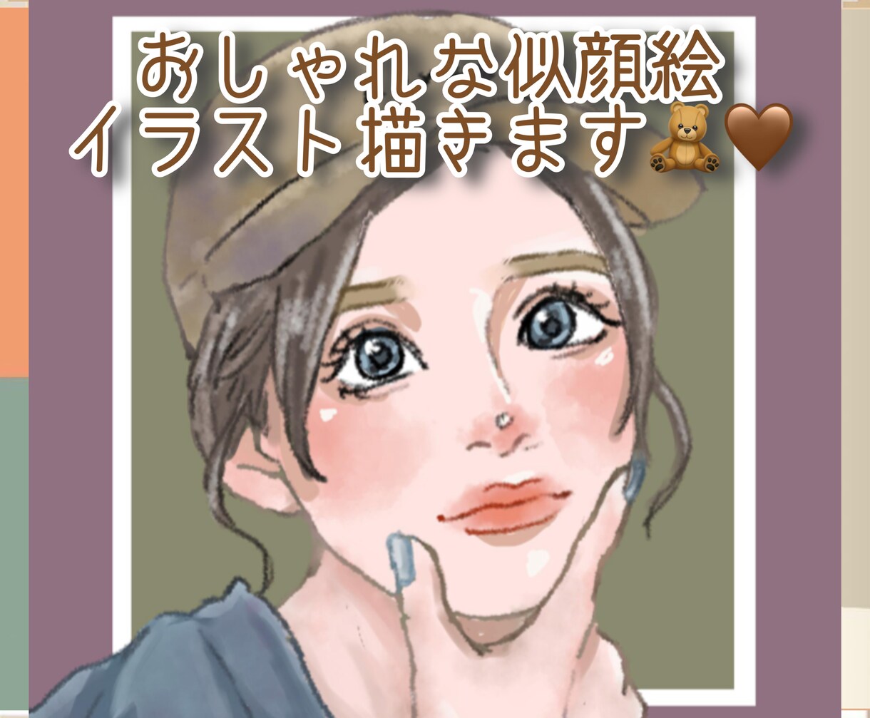 目を引くお洒落な似顔絵イラスト描きます 10名様限定 1500円 で承ります イメージ1