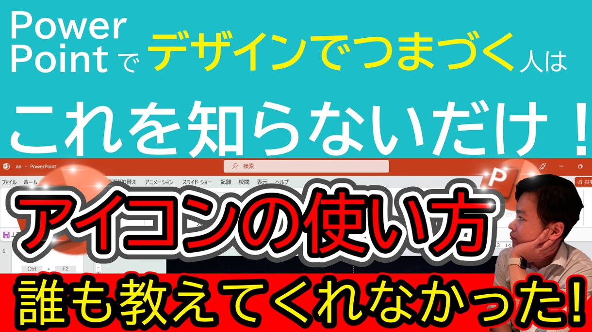 目を引くサムネイルを作成します 速い、やり取りがスムーズな対応が強みです イメージ3