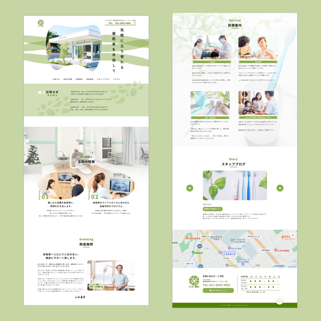 女性向け・やさしいWEBデザイン制作します 百貨店での接客販売経験を活かした購入に繋がる導線設計 イメージ4