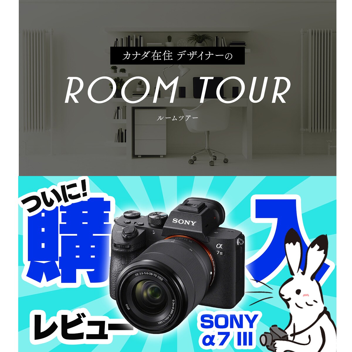 WEB画像をプロのデザイナーがおつくりします 高品質★どのサイズでもお値段同じ イメージ4
