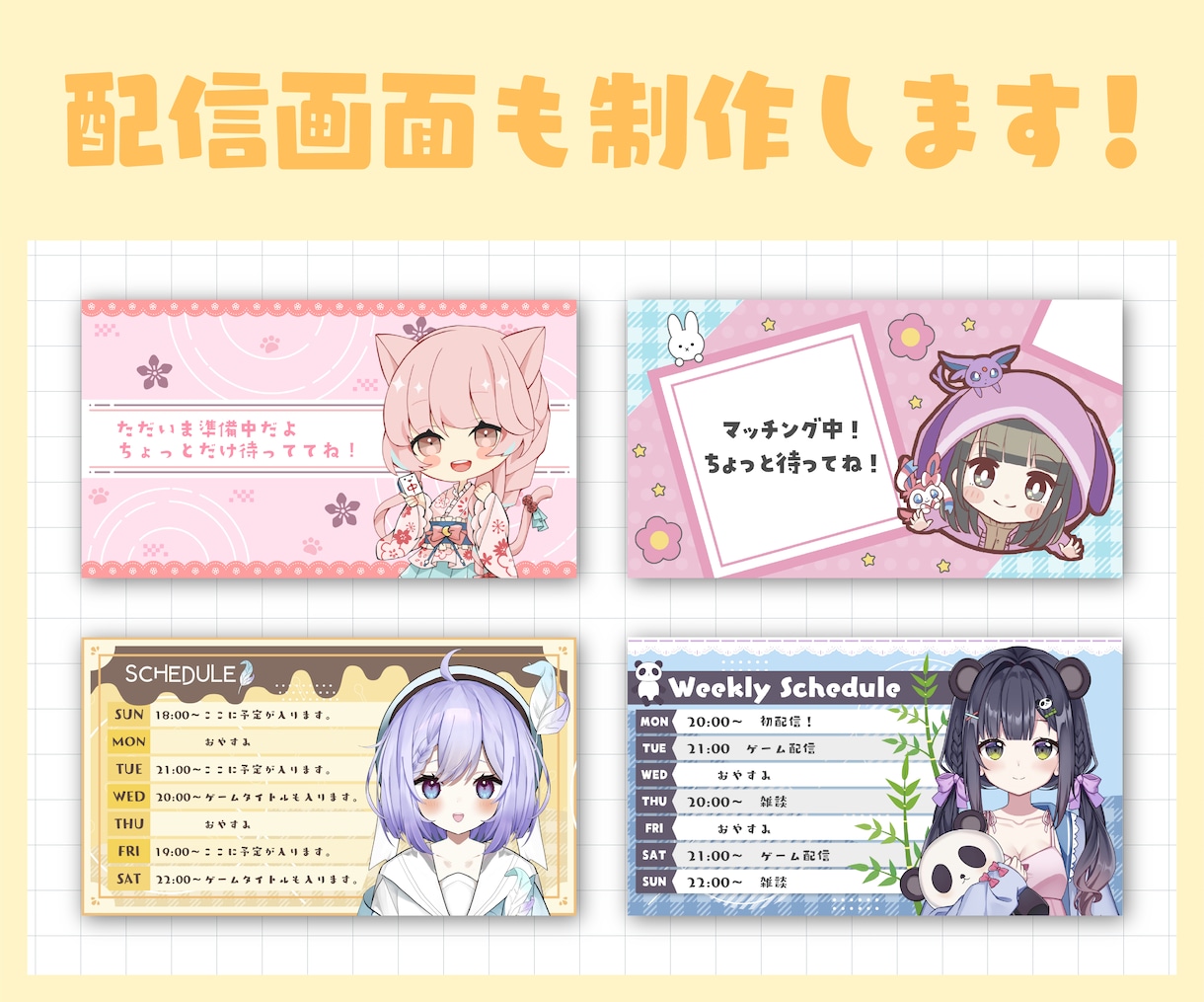 Vtuber様向け！名前や企画ロゴを制作いたします 初めてでも安心！自分だけのオリジナルロゴデザインを制作します イメージ8