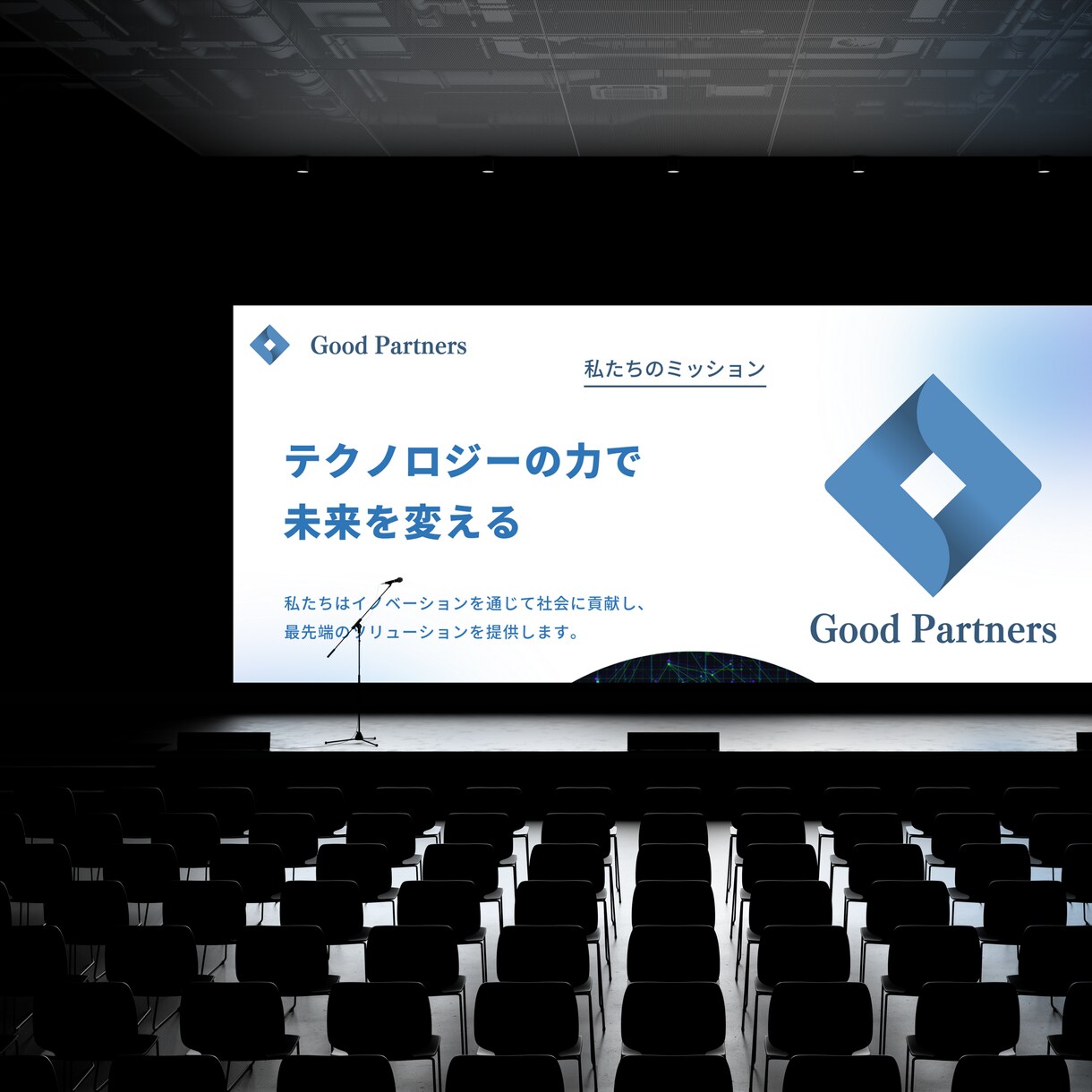 しっかり伝わる営業資料・プレゼン資料を制作します 説得力のあるデザインで成果につなげる。 イメージ3
