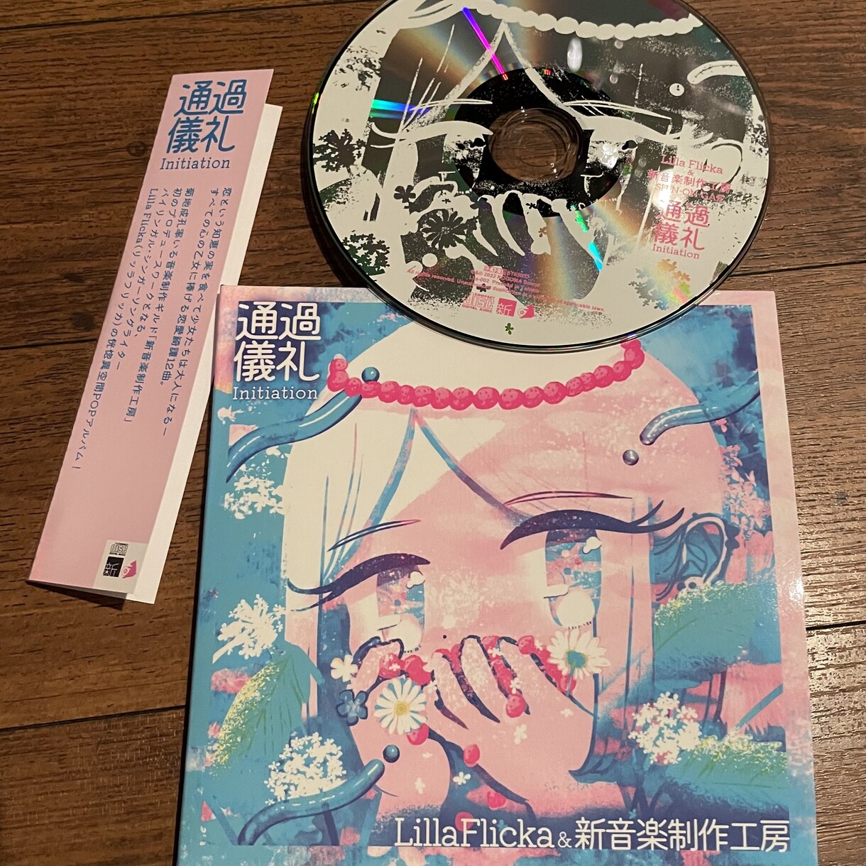 フルデザイン可能！カラフルなジャケ写描きます ◉誰にも似ていない、色彩豊かな世界で楽曲を彩ります！ イメージ8
