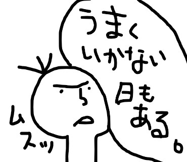 シュール系のイラスト（動物・植物・空想）を描きます SNSアイコンや待ち受けなどをシュールに個性的にしたい方へ イメージ3