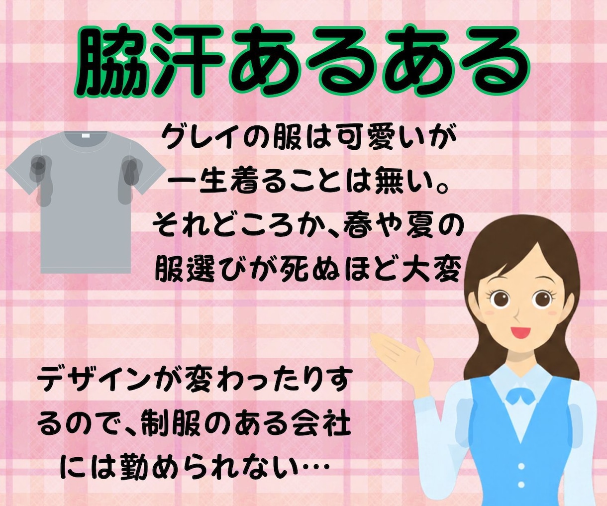 多汗症の悲しみや苦しみをお聴きします 手、脇、足の裏、多汗症でも頑張っているあなたに寄り添います！ イメージ7