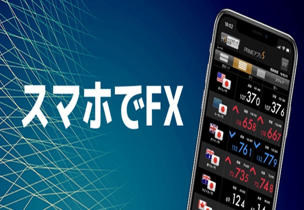 スマホだけ朝5分の無裁量FX手法を伝授します 忙しい朝でも迷わない。利確損切まで決めた固定ルール イメージ4