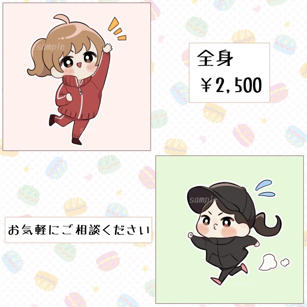 シンプルで使いやすいデフォルメアイコン描きます ★最短1日★ Twitter・LINE・ブログなどに.*･ﾟ イメージ6