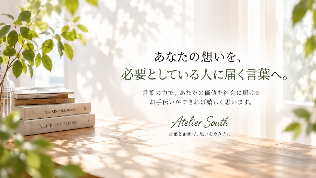 PR記事+ビジネスプロフィール制作いたします あなたの商品の強み・魅力を、市場に価値が伝わる言葉へ イメージ4