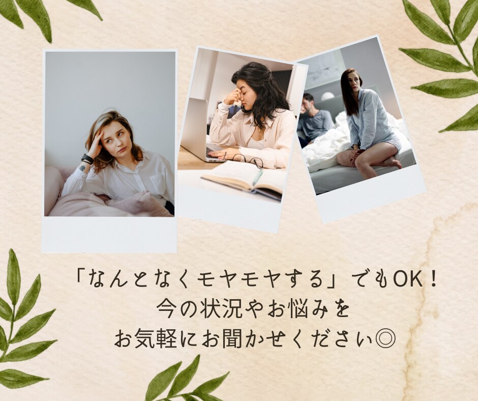 24H以内！今、必要なメッセージをお届けします 四柱推命×タロットで心を整え、一歩を踏み出すヒントをお届け イメージ7