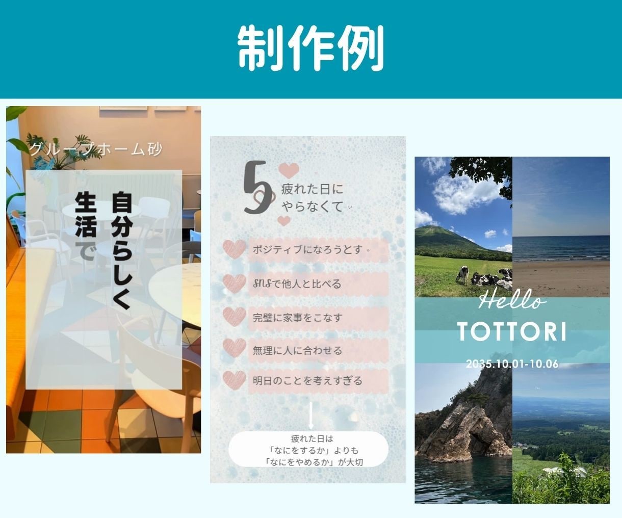 SNSのショート動画を作成します 集客・認知拡大に効果抜群！伝わるショート動画を制作します！ イメージ4