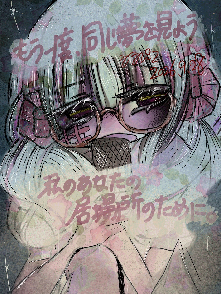 300文字まで、リクエストセリフ収録します 300文字以内のリクエストセリフ収録します イメージ1