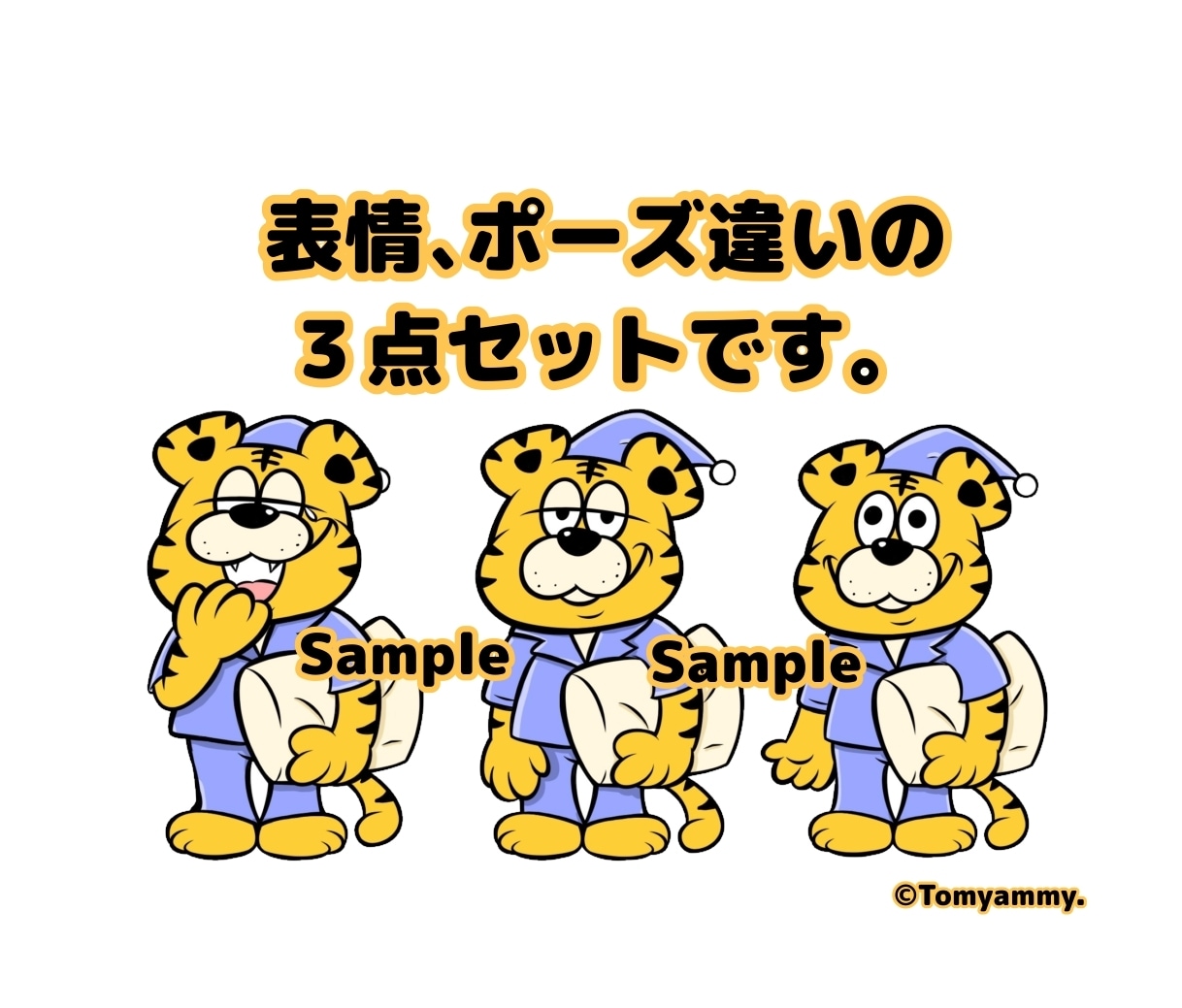 配信用どうぶつキャラクター３点セット提供いたします 二次利用料込み★先着３名限定価格!!!表情ポーズ違い3セット イメージ2