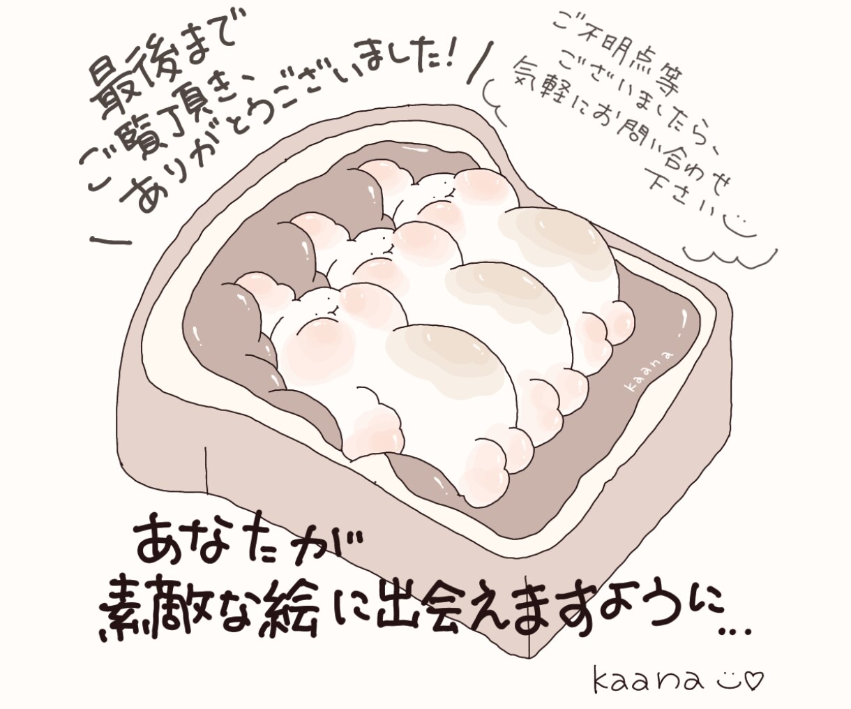 修正無制限◎SNS用アイコン等イラストお描きします あなたが納得いくまで描かせてください！ イメージ8