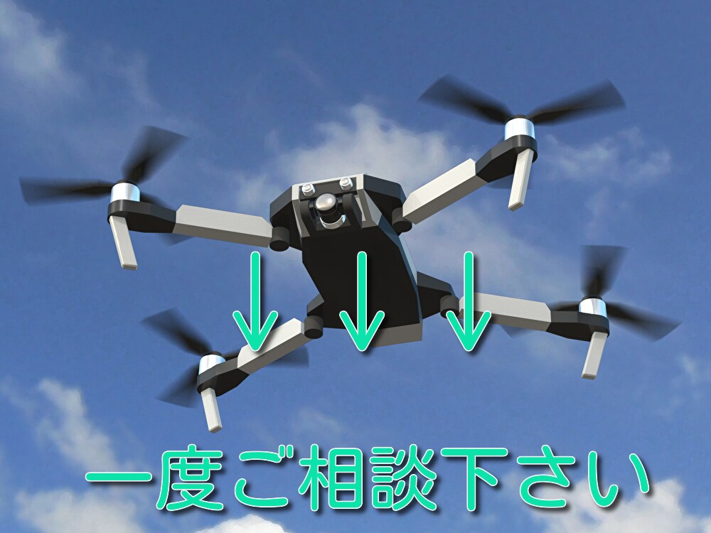 測量経験10年、測量についての相談受けます 測量初心者の相談、測量に興味のある方への相談のります イメージ1