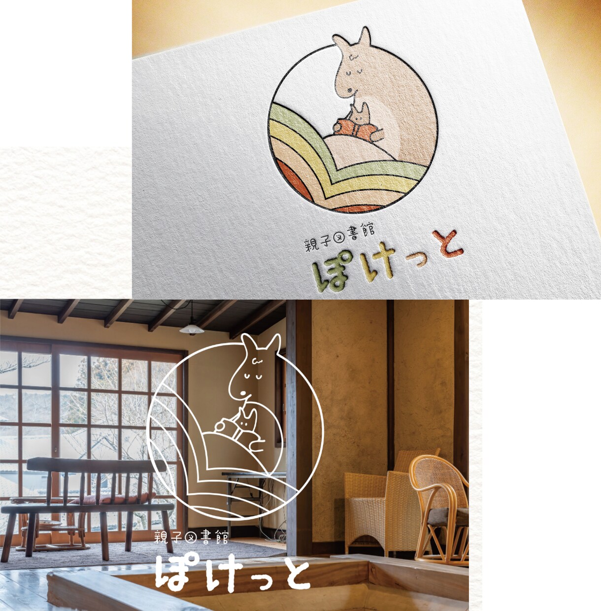 お店の物語に合わせた手描き動物ロゴ作成します ◎ お店のミニ物語もご一緒にお作りします ◎ イメージ5