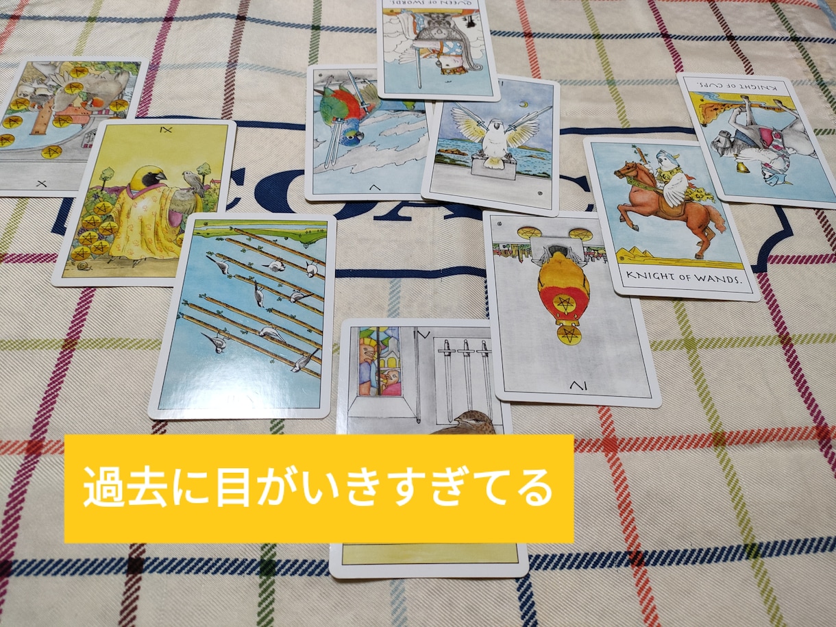 不安やお悩みにタロット占いでお答えします 辛口・毒舌ではない、丁寧で優しい鑑定結果をお伝えします イメージ4