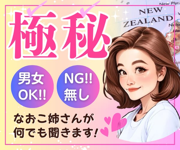 男女OK！ＮＧなし！あなたの秘密、守ります 誰にも言えない本音や秘密を安心して話せる時間を提供します イメージ1