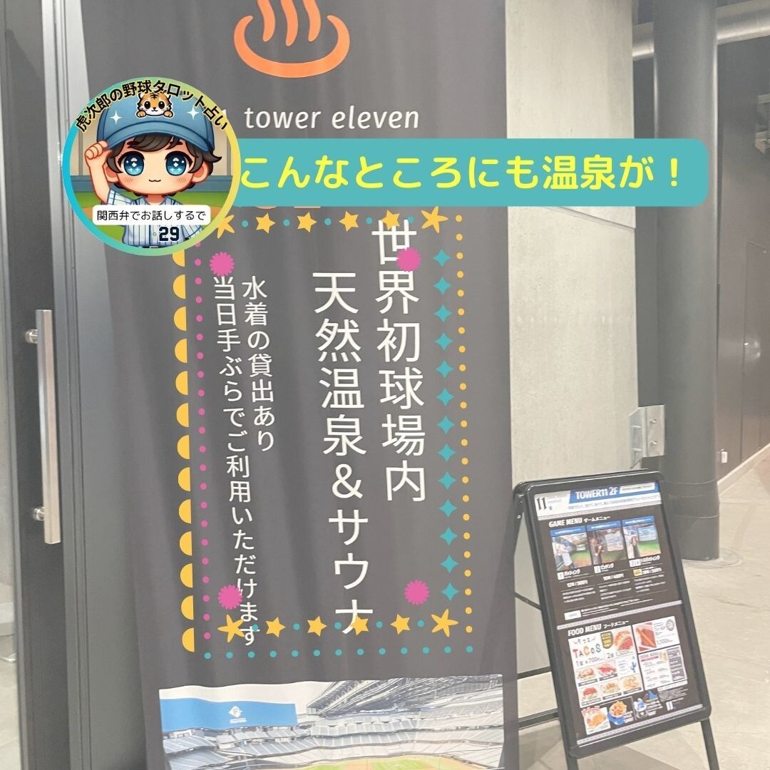 吉方位への温泉旅で整う♨️お風呂の入り方案内します ☘️ 癒やしと開運｜ヒアリング後、気質・体質に合わせてご提案 イメージ6