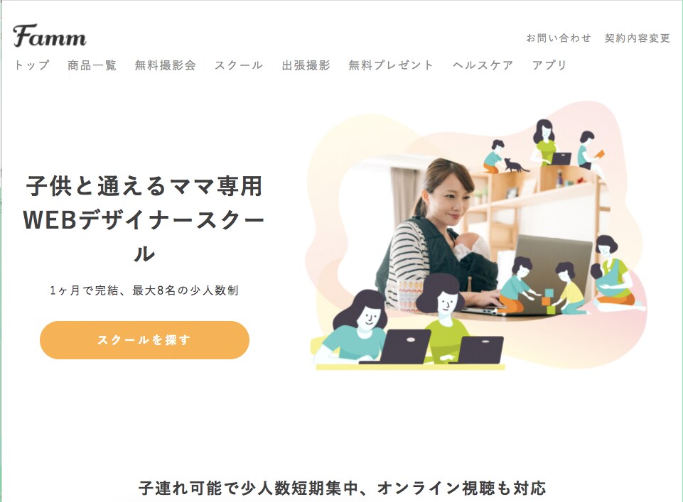 WebページのHTML・CSSコーディング代行ます 手間のかかるコーディングを代行します！レスポンシブ対応可能。 イメージ4