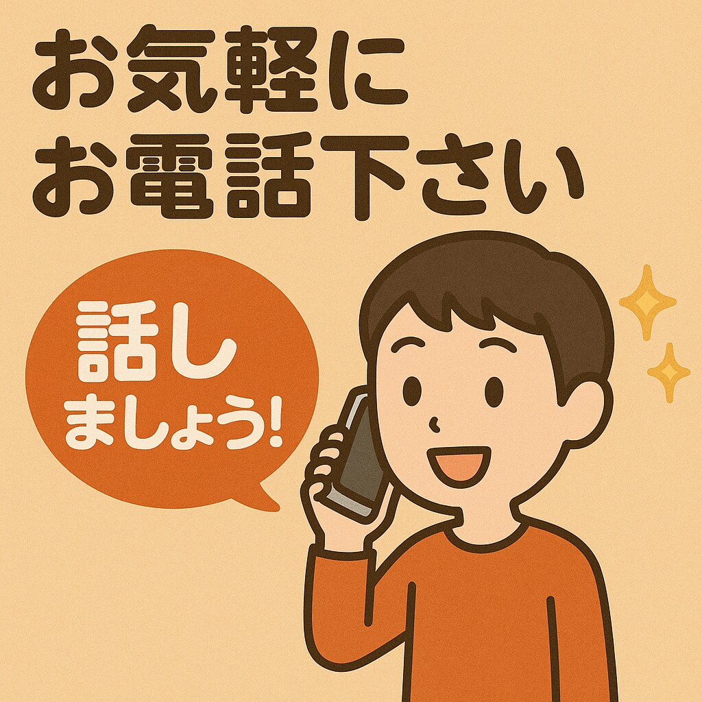 何時でも何でも話せるお友達になります 気に入ったら貰えたらホントのお友達になりませんか？✨ イメージ6