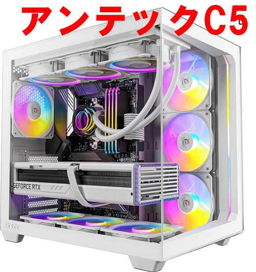 世界に1台だけのオーダーメイドPCを作成代行します 初心者でも低予算でも何でも大歓迎あなただけのPCを作成します イメージ8