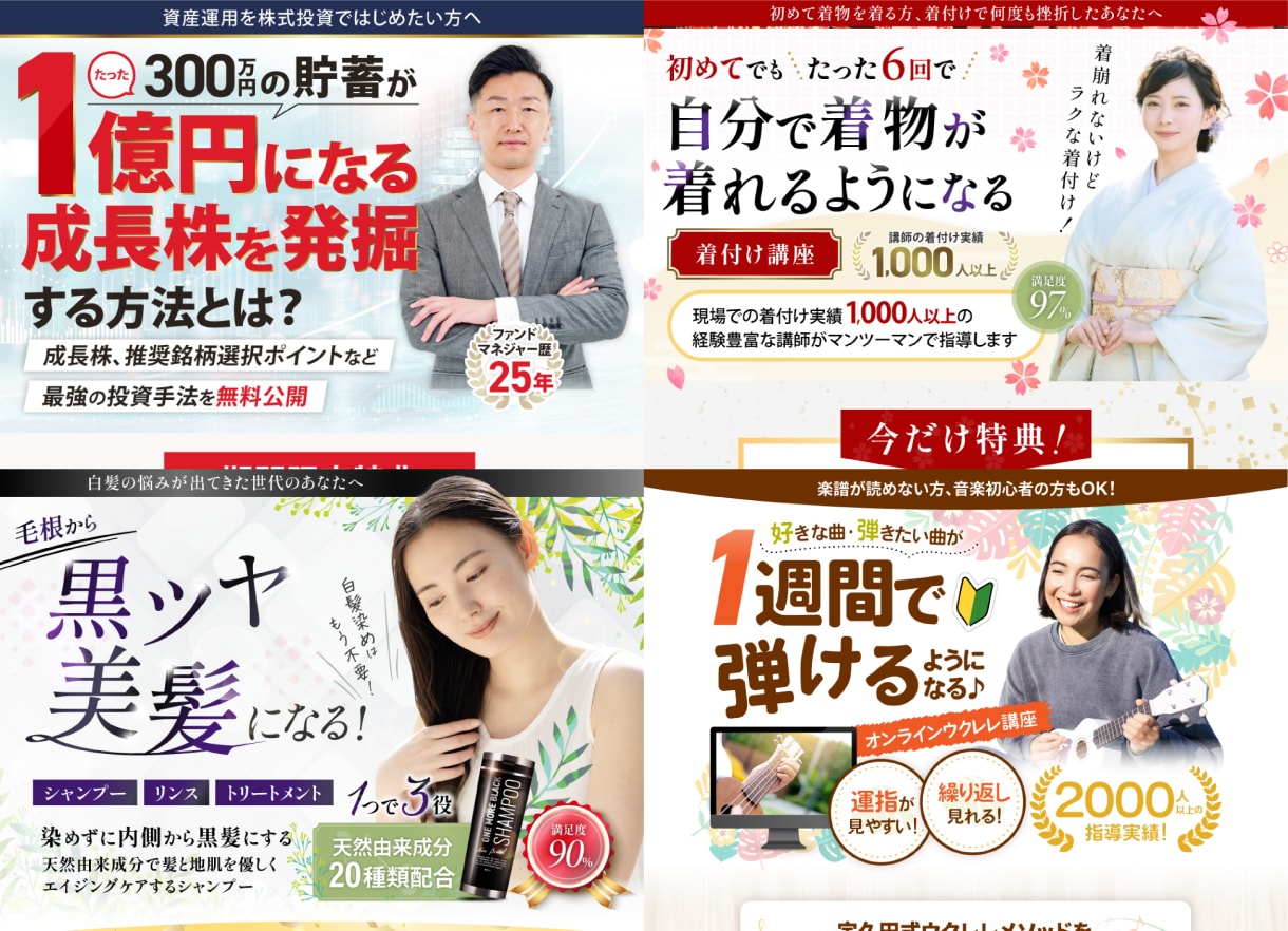 初回特別価格｜訴求力のあるFV画像を制作します 高品質なAdobe stock有料素材（画像・イラスト）使用 イメージ9