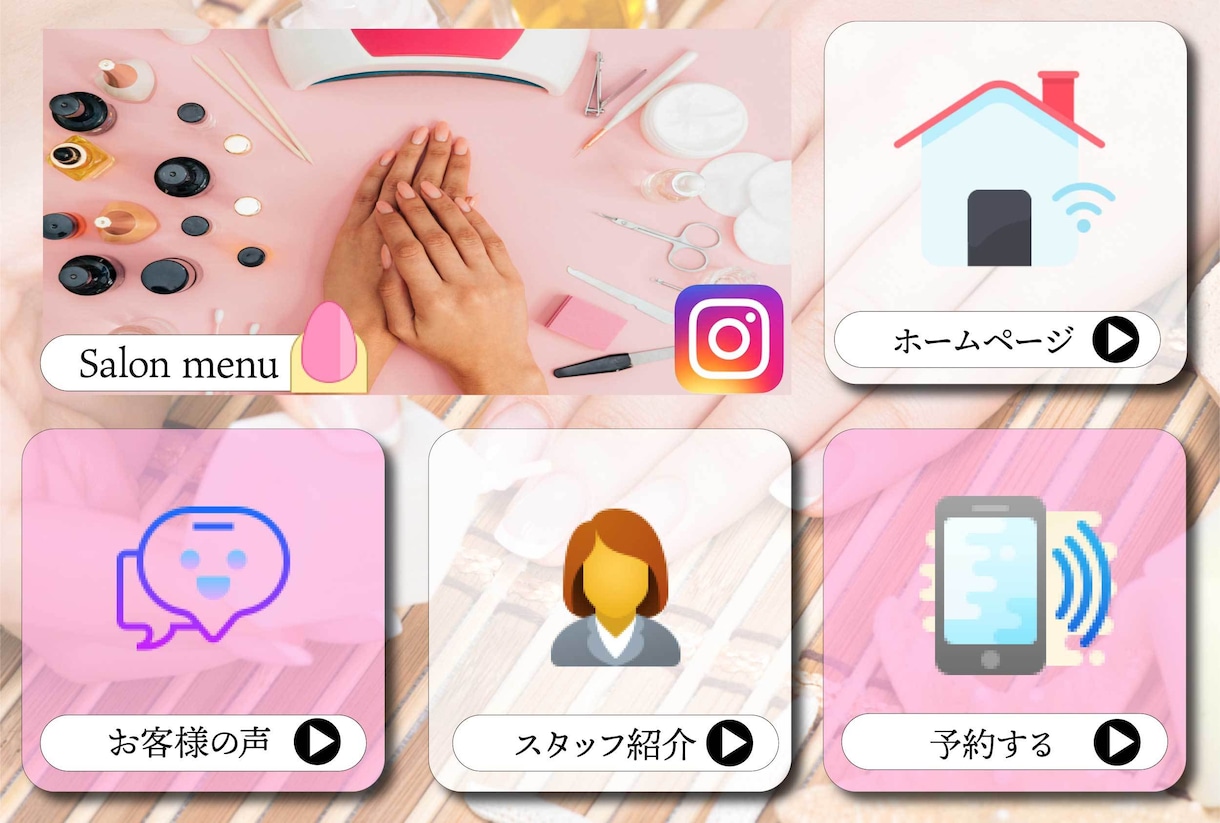 LINE構築者がLINEリッチメニューを作成します LINE公式Lステップの構築者が知ってる反応の取れるデザイン イメージ10