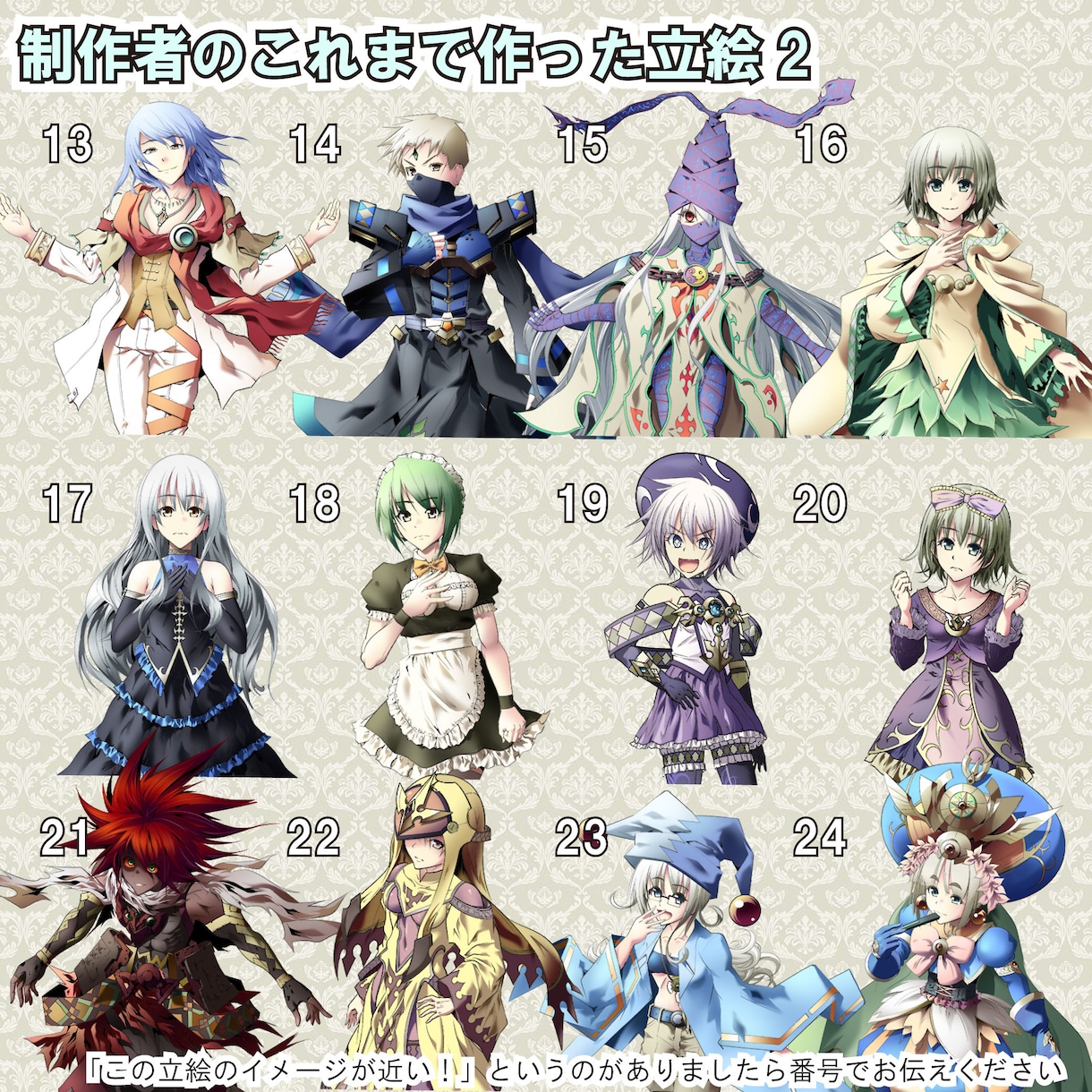 キャラクター、ロボットの作画請け負います ゲームなどで使えるキャラやロボットの立絵、デザイン画を製作！ イメージ7