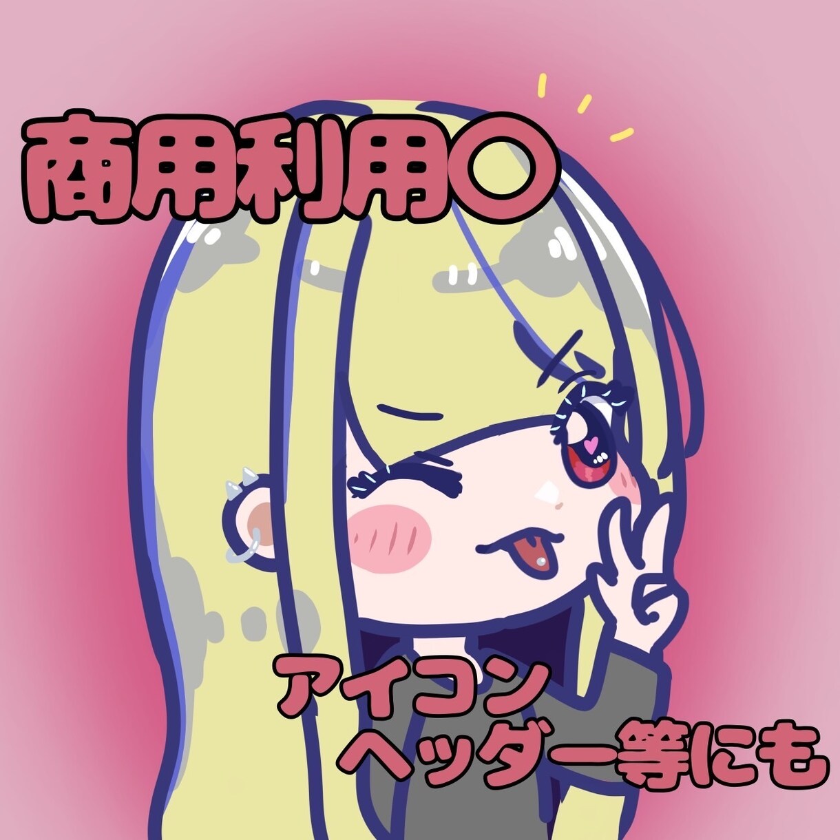 可愛くポップなSNSやTRPG用イラスト作成します SDや等身キャラの目を惹く可愛いSNSイラスト作成します イメージ2