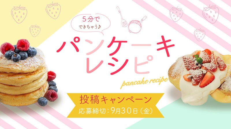 SNSやバナー画像作成します あなたの想いを形にします！パッと目を引く画像を作成！ イメージ7