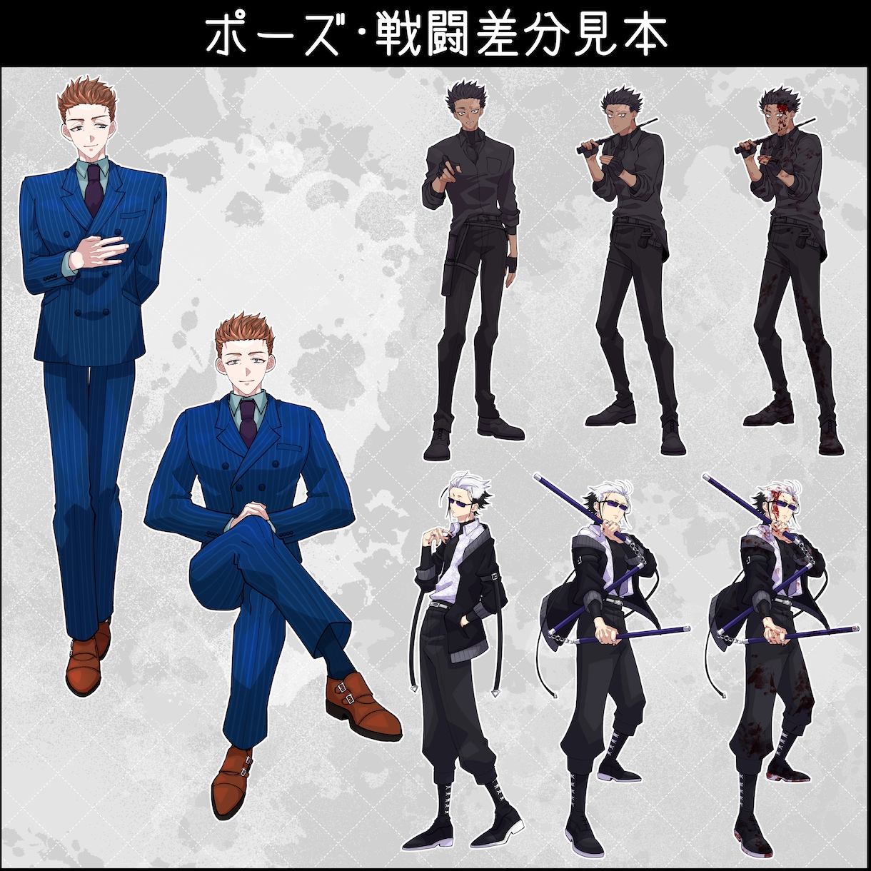 TRPG・Vtuber等◎胸上～全身立ち絵描きます 老若男女・人外・ロボ等幅広くお任せください！ イメージ4