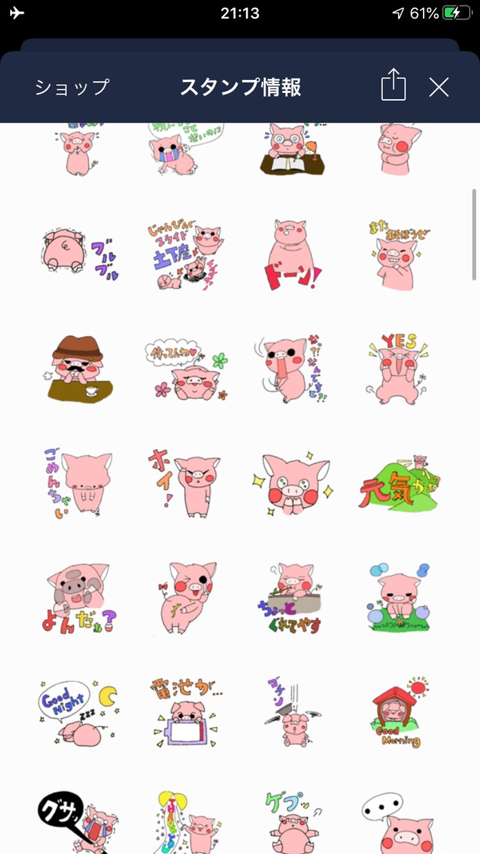 LINEスタンプを作成いたします ご希望のイラストを描かせていただきます！ご相談ください！ イメージ4