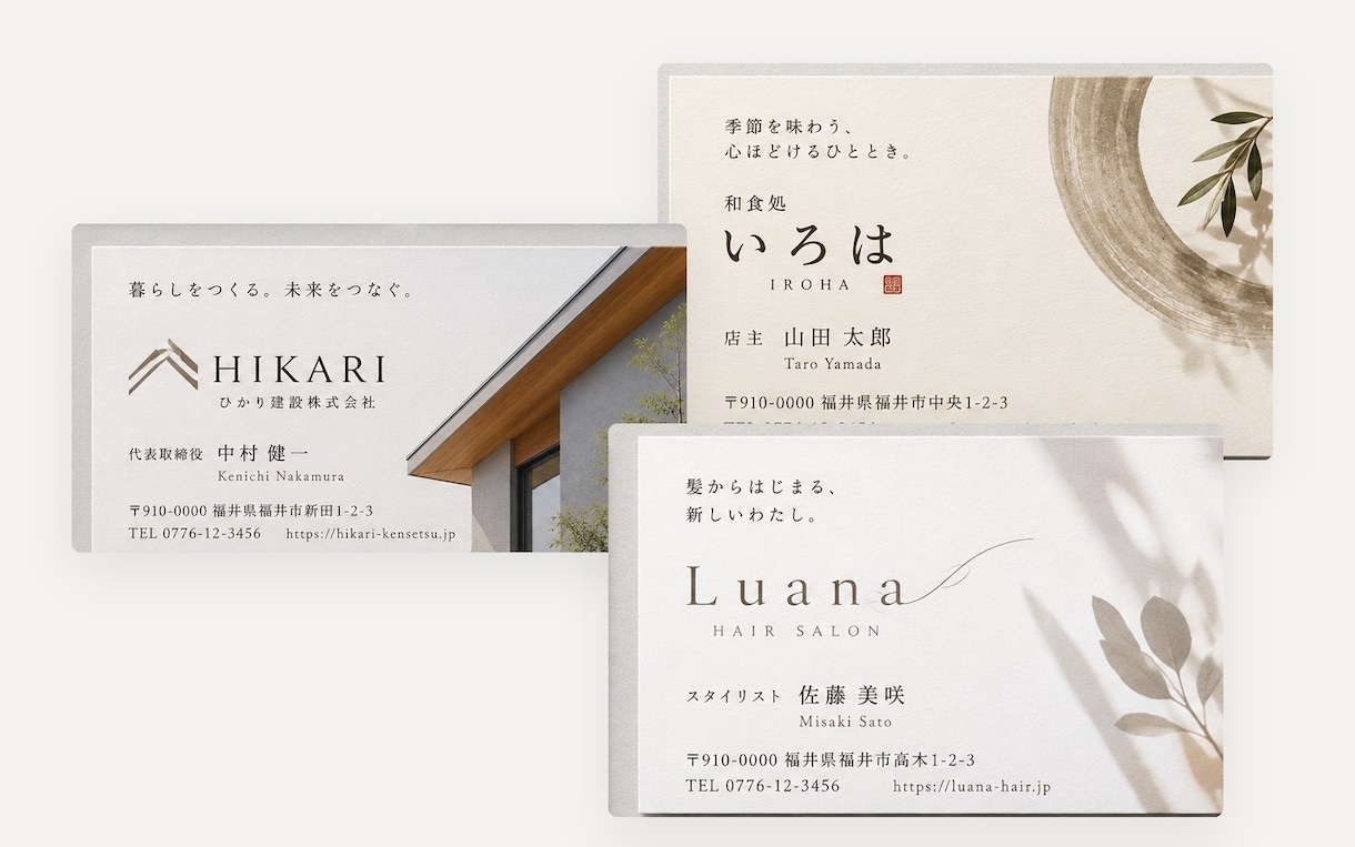 シンプルで読みやすい名刺をデザインします 印刷用データでお渡し｜印刷の手配もご相談いただけます イメージ1