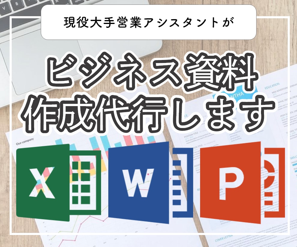 注目度UP！ココナラ出品画像作成します 他のサービスと差別化、訪問者を増やす！ イメージ7