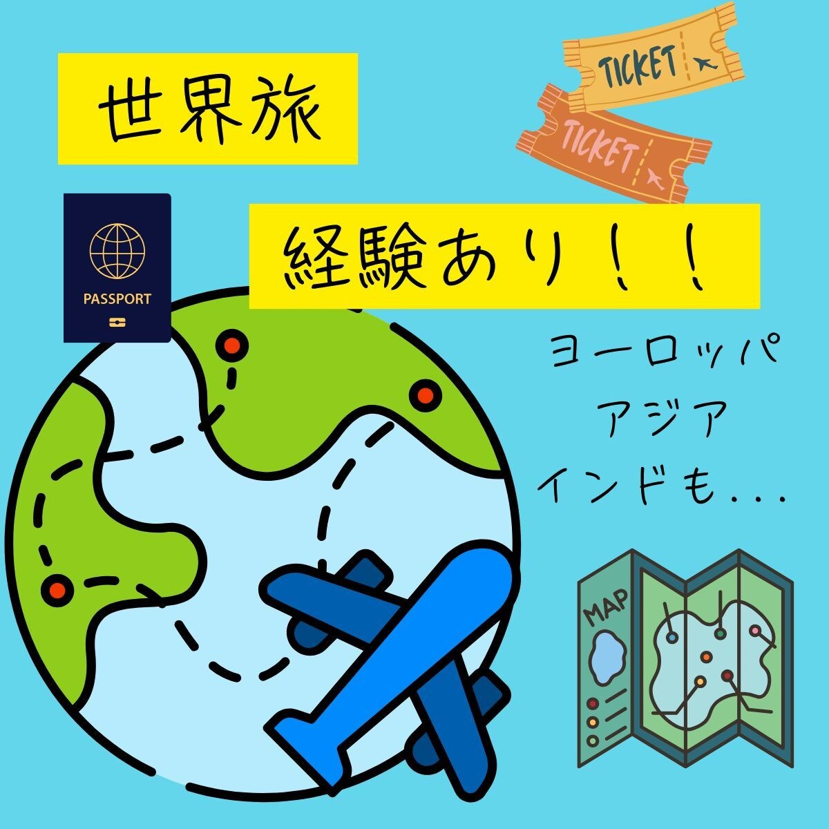 公認心理師・社会福祉士があなたのお話何でも聴きます トランスジェンダー男性が雑談・相談・愚痴...何でも聴きます イメージ4