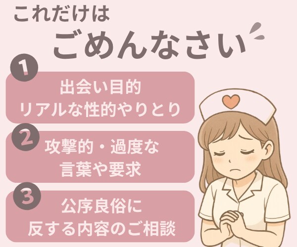 マチアプ添削】女心を掴む方法伝えます 元ヘビーユーザー！人妻ﾅｰｽがプロフ等丁寧に確認！今すぐOK イメージ8